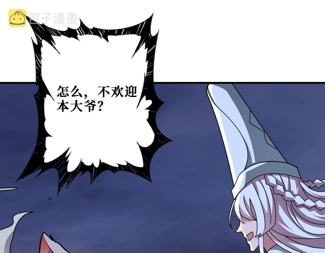 第309话 孽镜台 第28页
