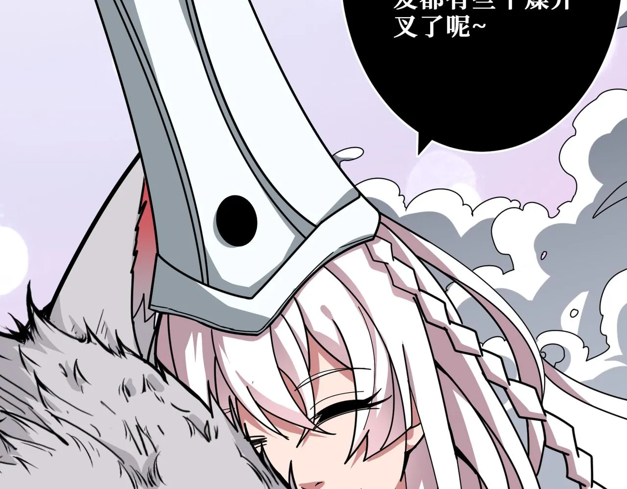 第309话 孽镜台 第32页