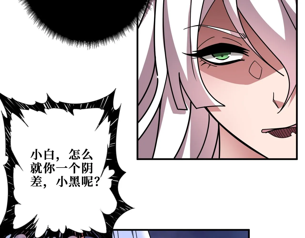 第309话 孽镜台 第35页