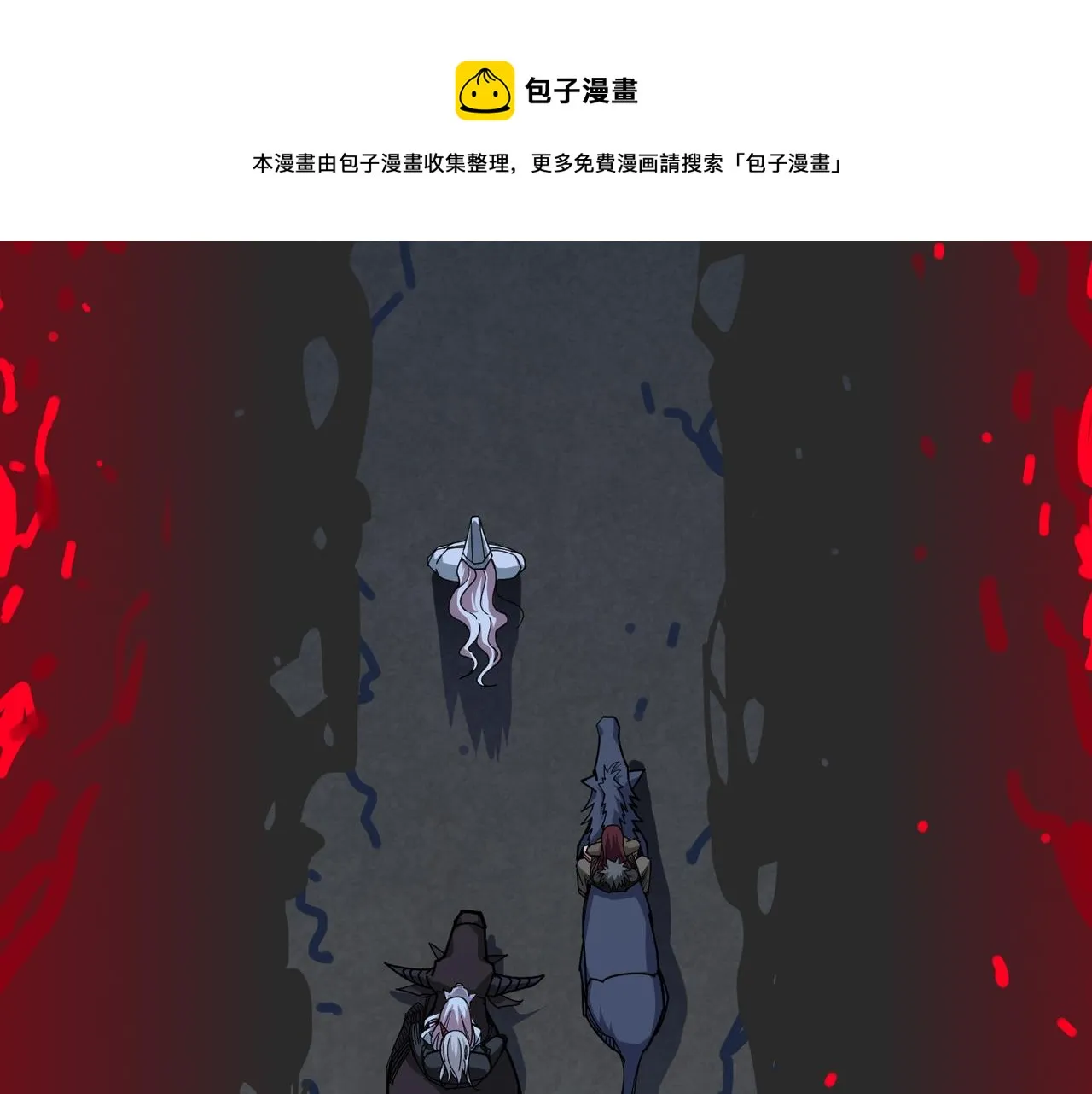 第309话 孽镜台 第41页