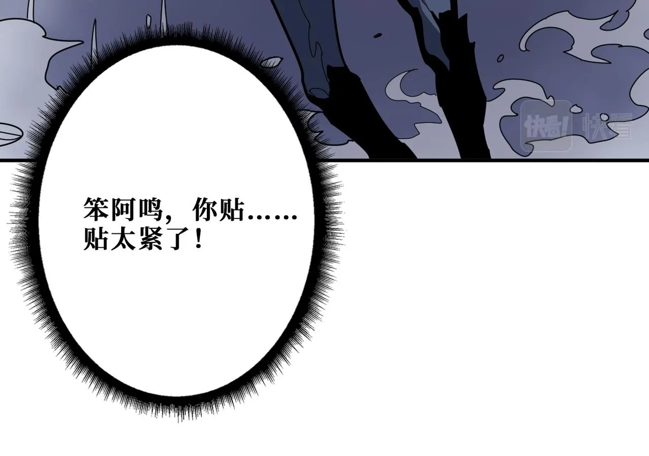 第309话 孽镜台 第45页