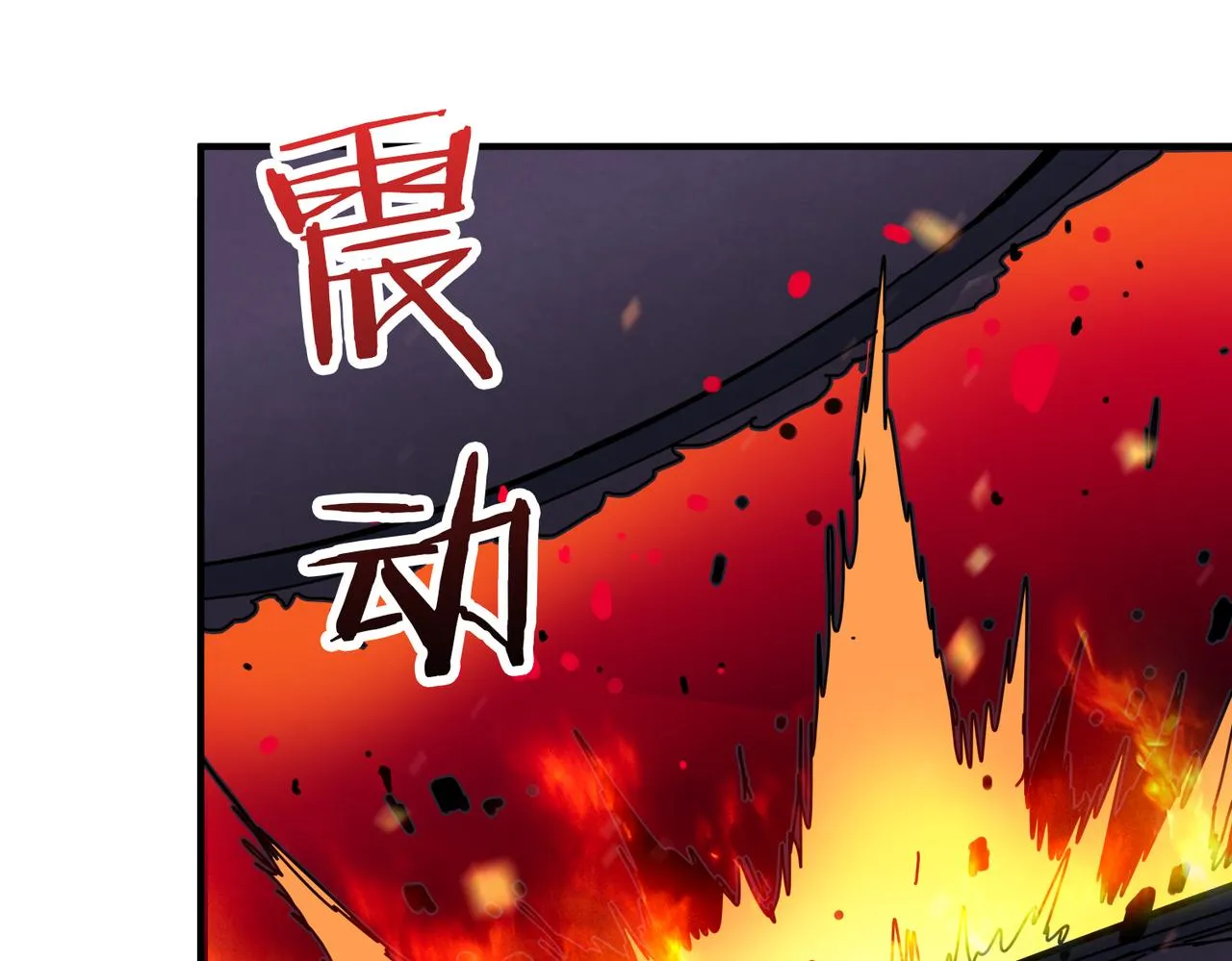第309话 孽镜台 第65页