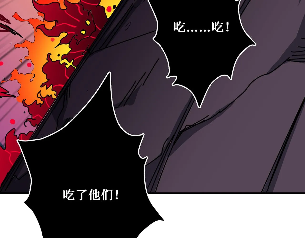 第309话 孽镜台 第79页