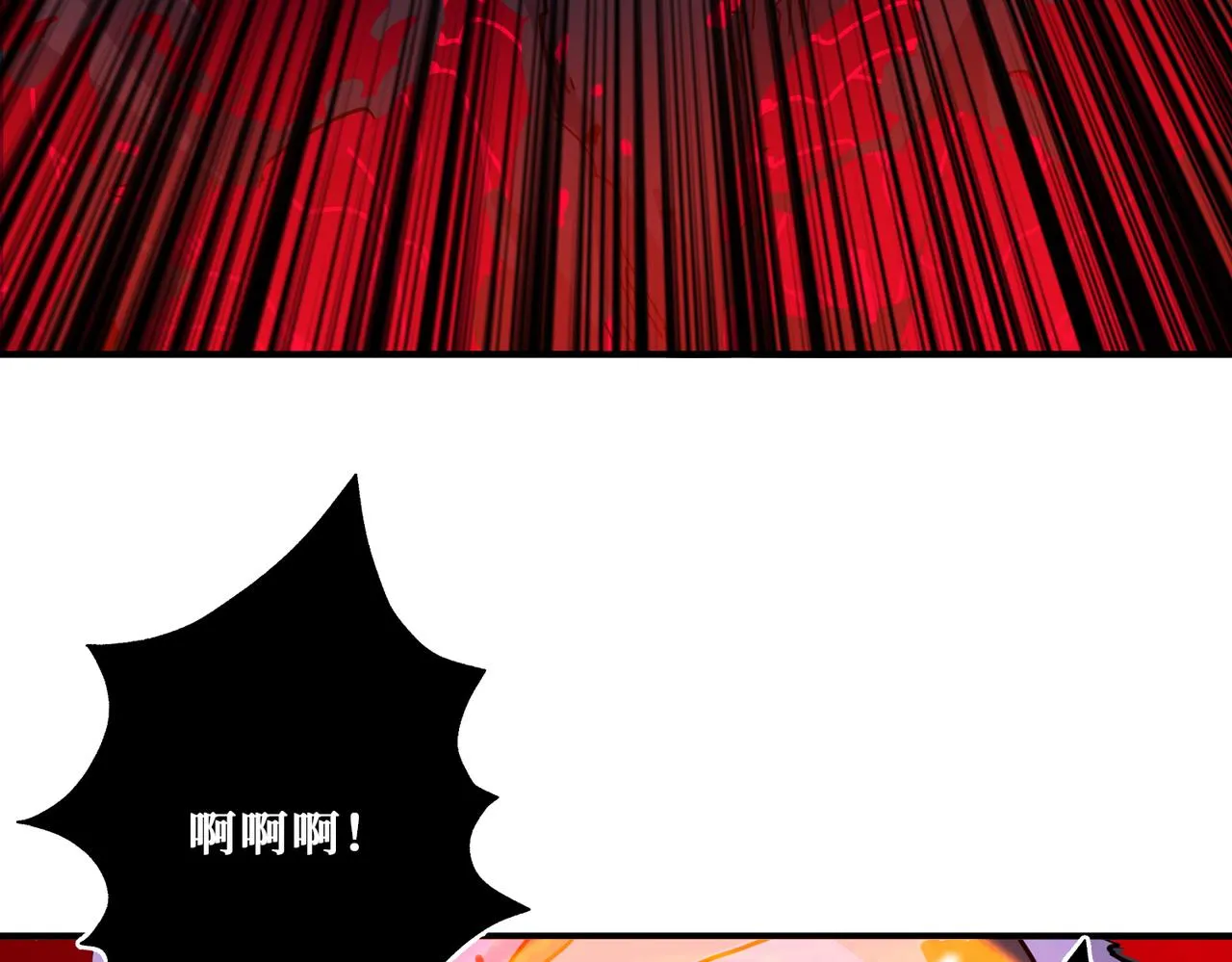 第309话 孽镜台 第86页