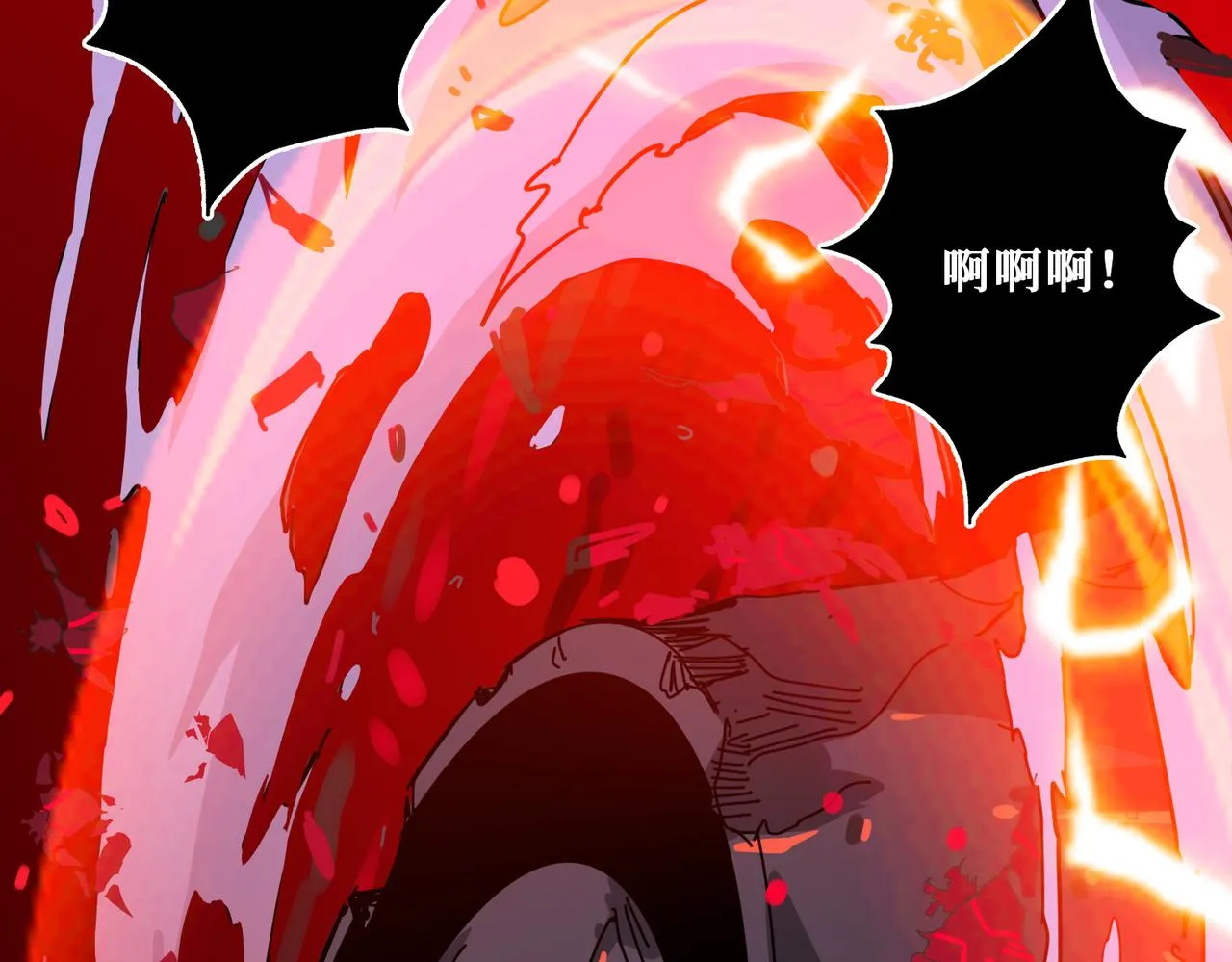 第309话 孽镜台 第87页