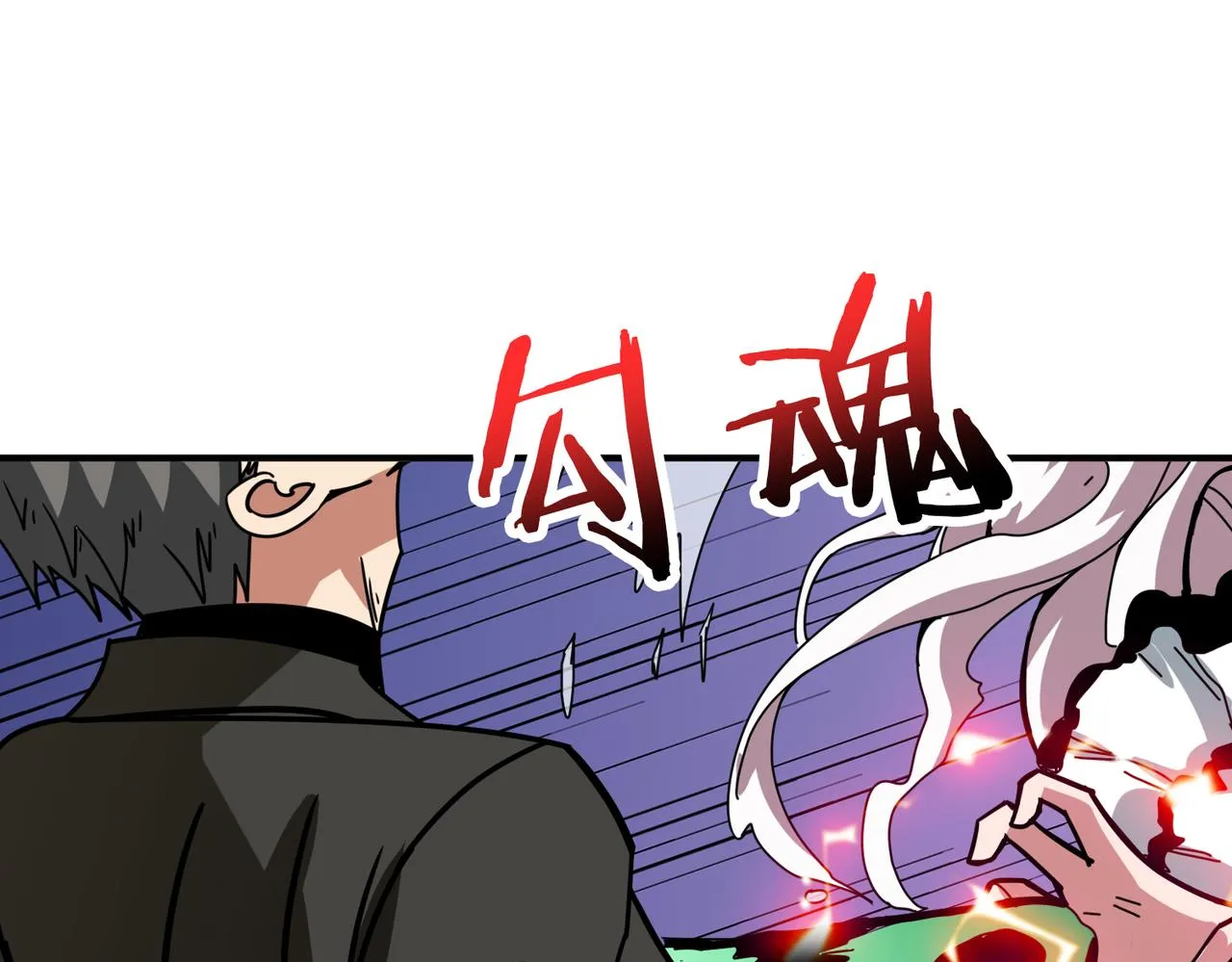 第309话 孽镜台 第113页
