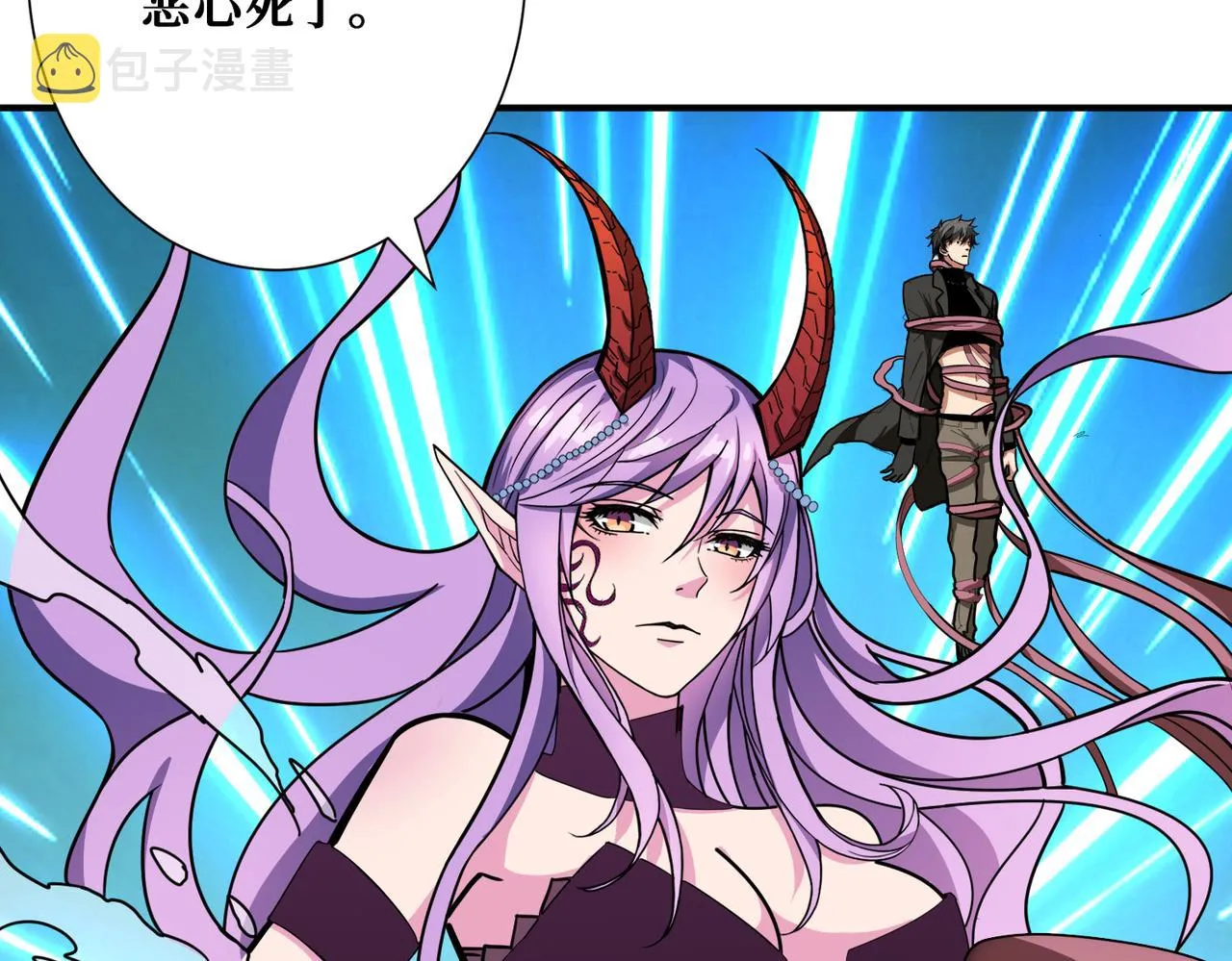第309话 孽镜台 第118页