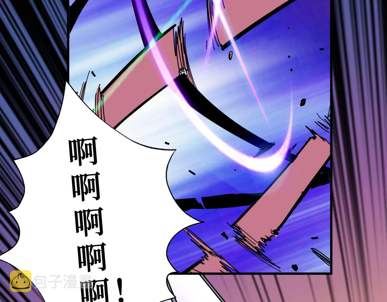第309话 孽镜台 第124页