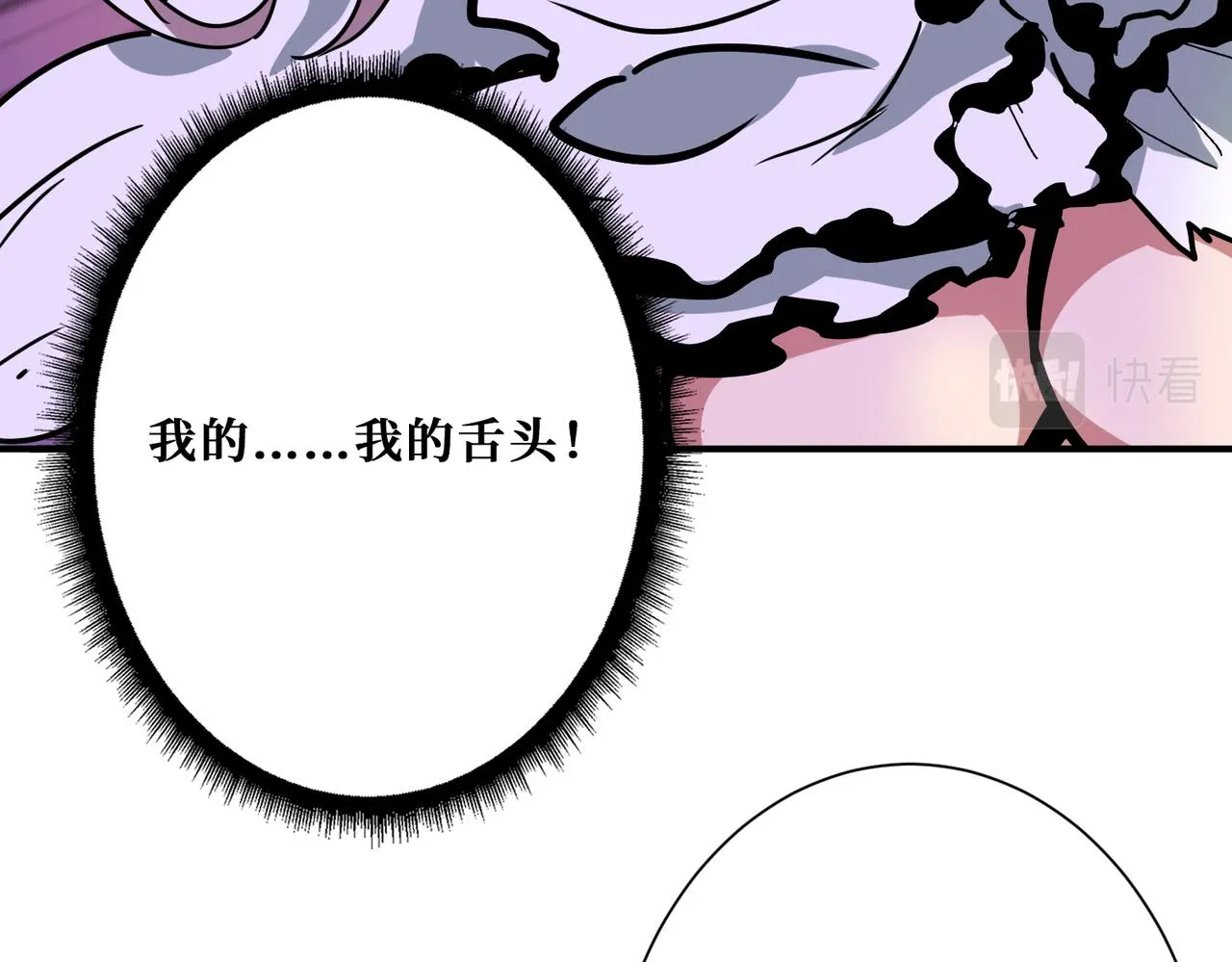 第309话 孽镜台 第127页