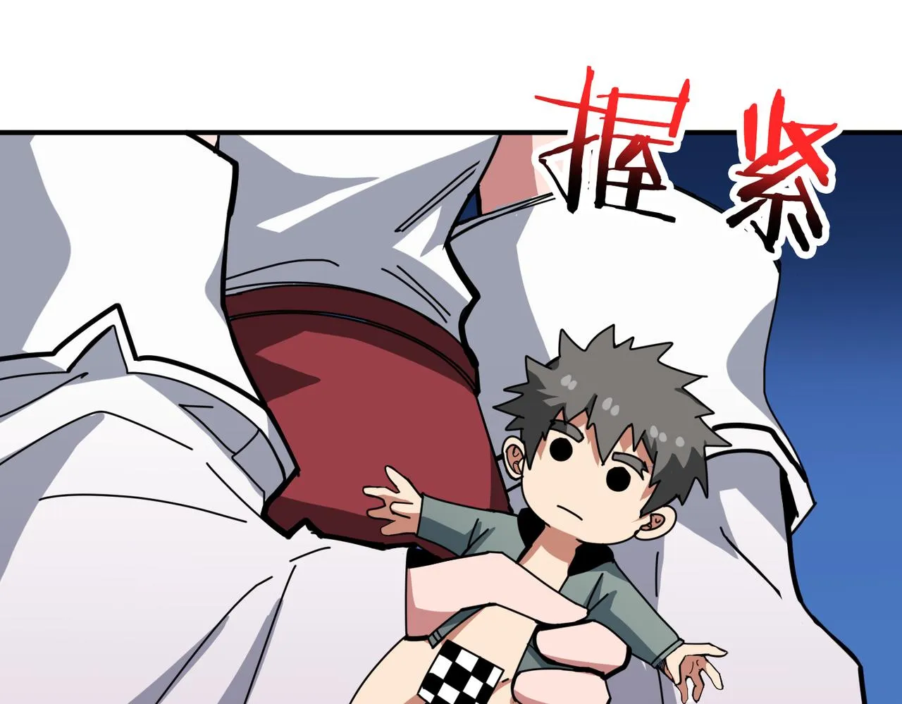 第335话 妖王 第17页