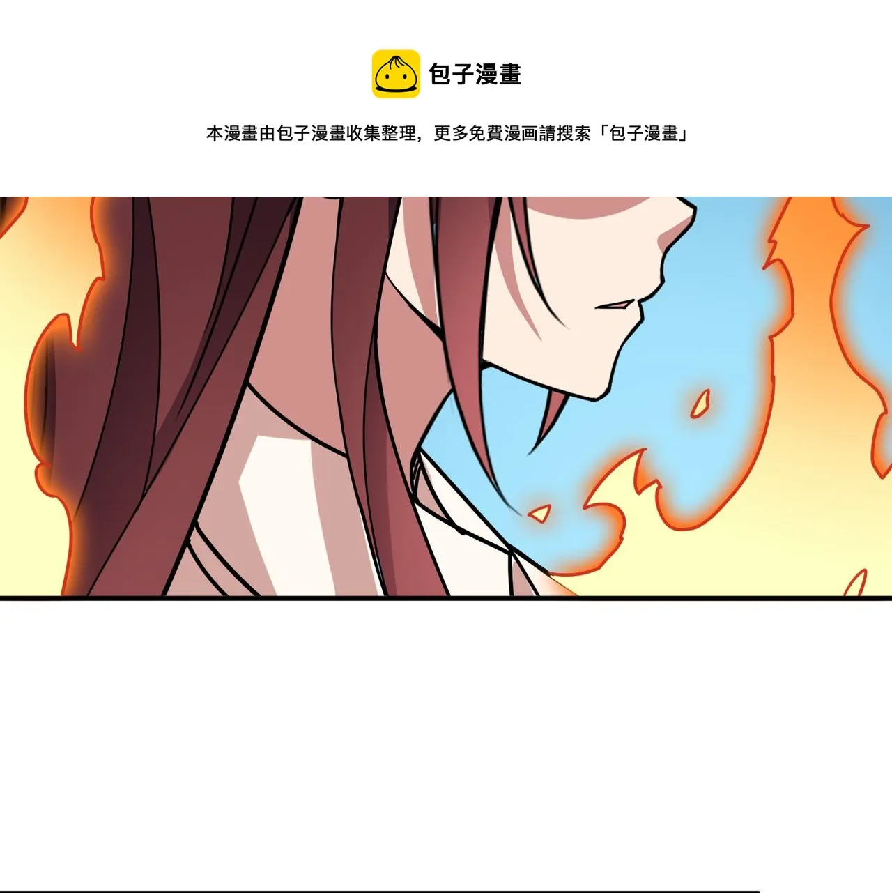 第335话 妖王 第41页