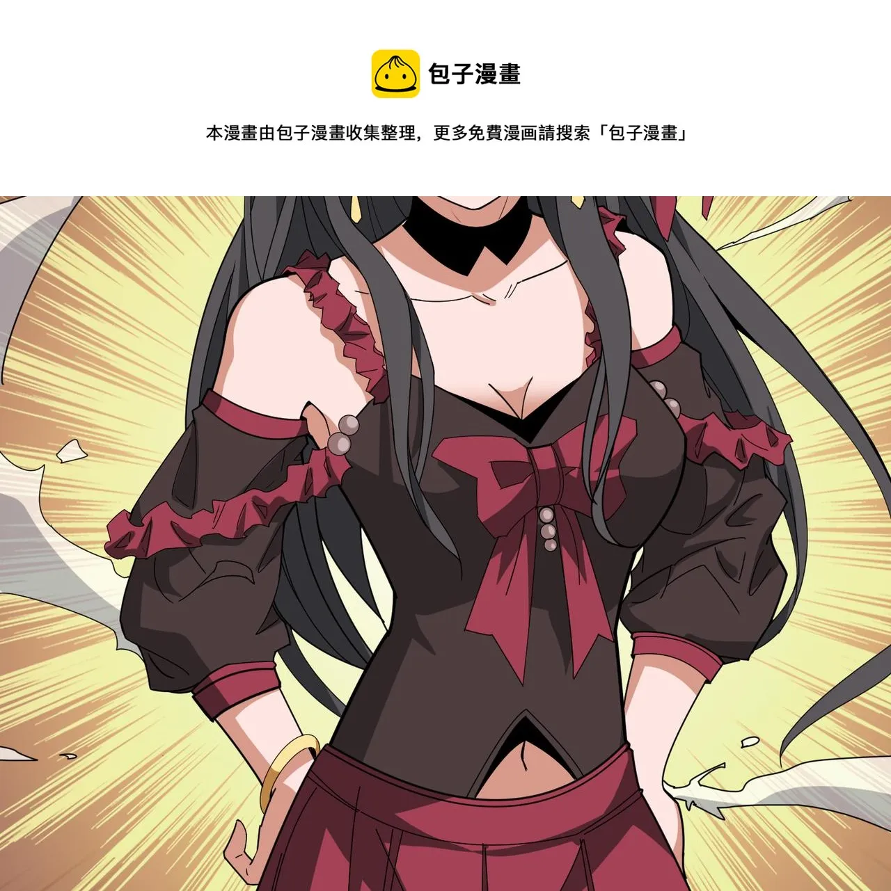 第335话 妖王 第61页