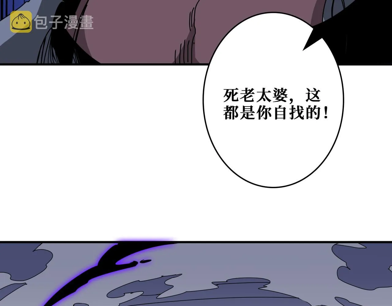 第335话 妖王 第65页