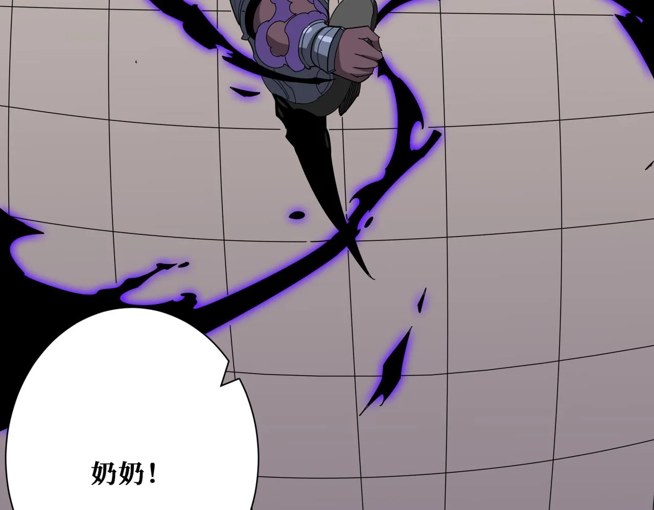 第335话 妖王 第67页