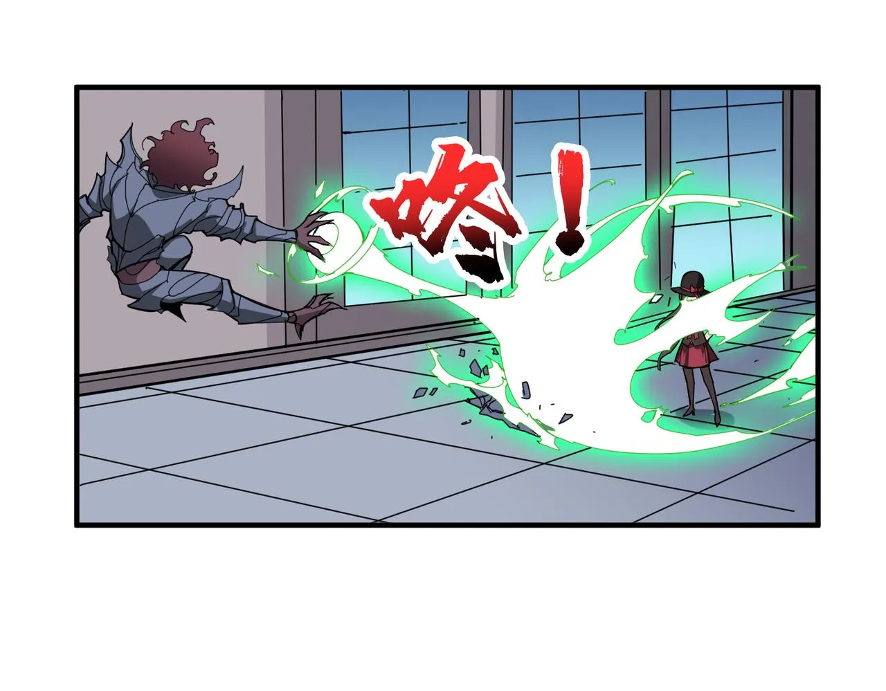 第335话 妖王 第70页