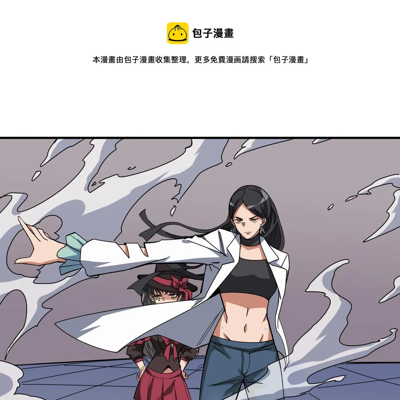 第335话 妖王 第71页