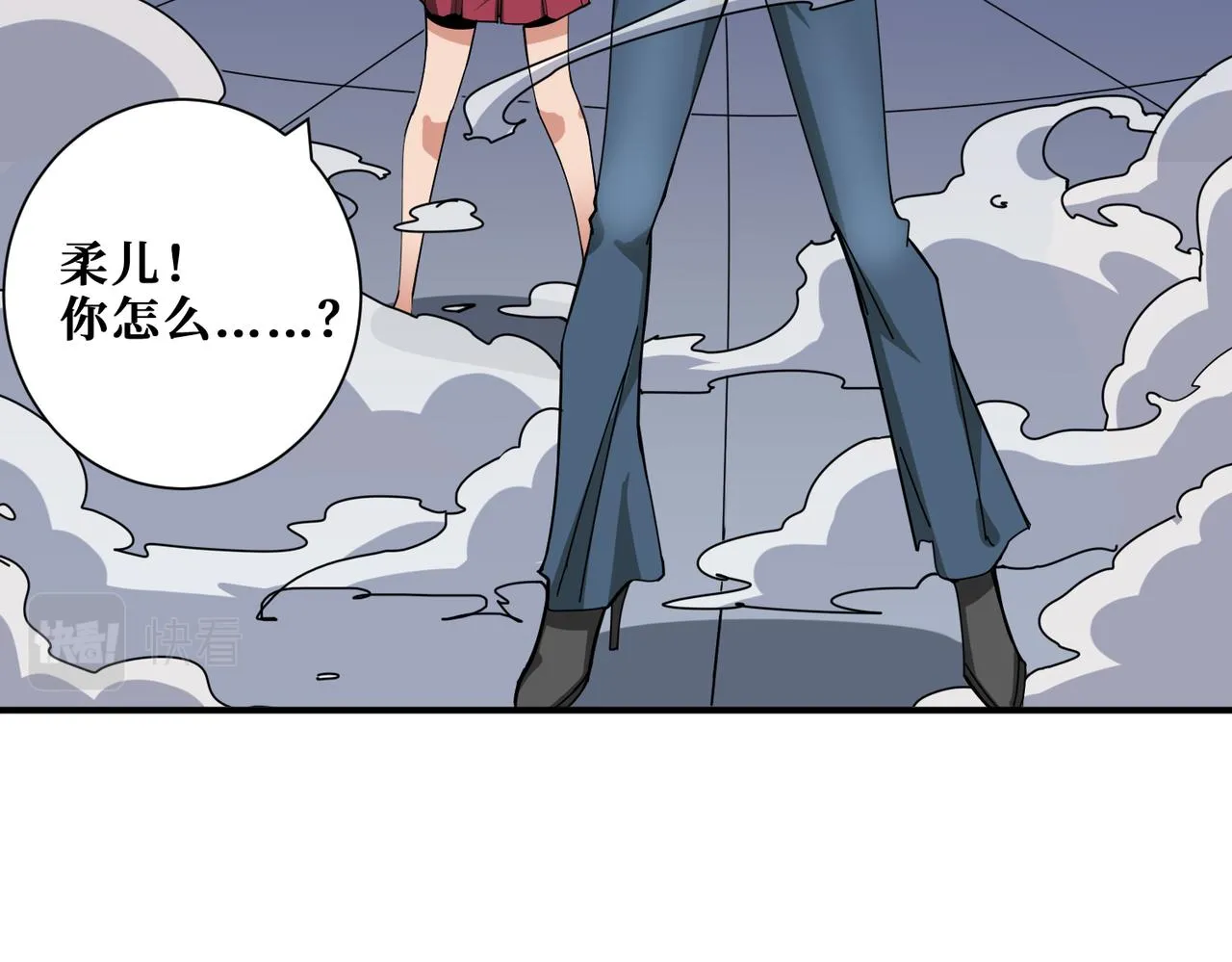 第335话 妖王 第72页