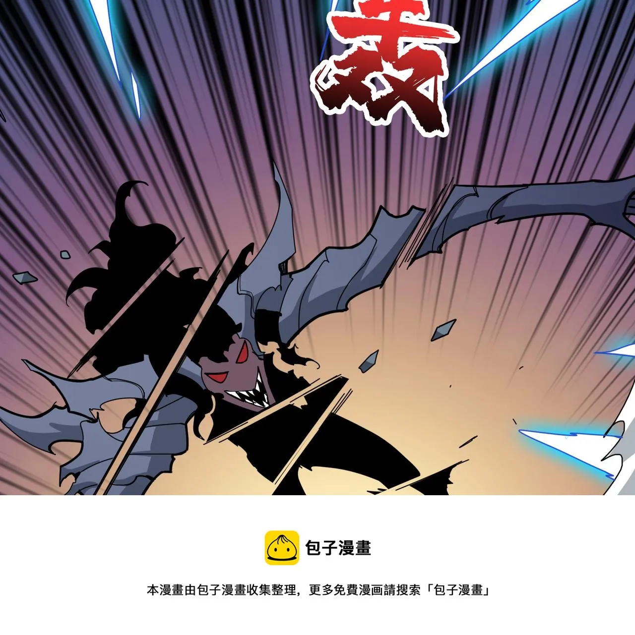 第335话 妖王 第81页