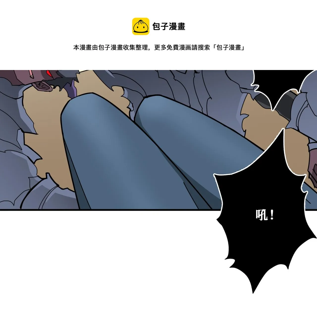 第335话 妖王 第101页