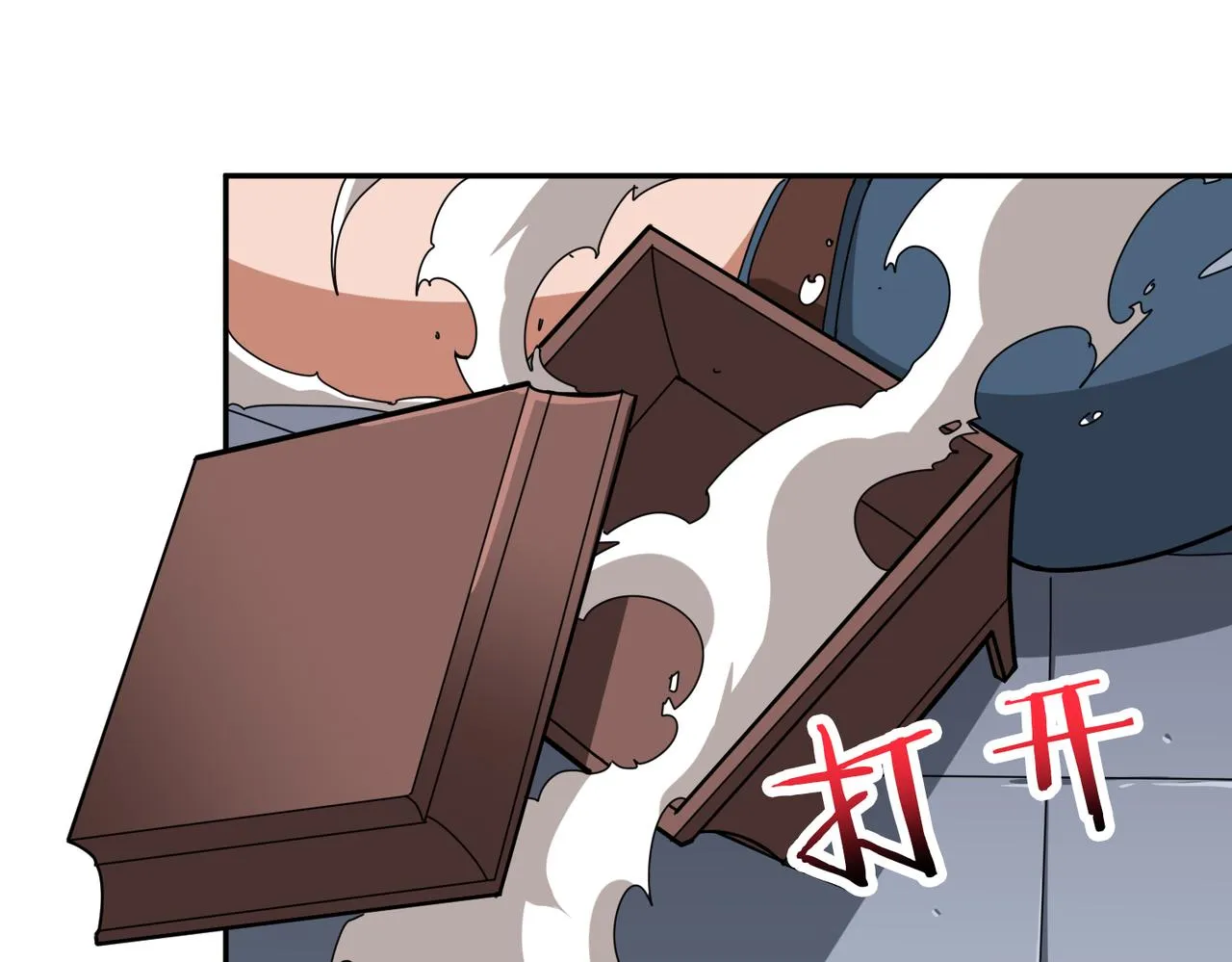 第335话 妖王 第105页