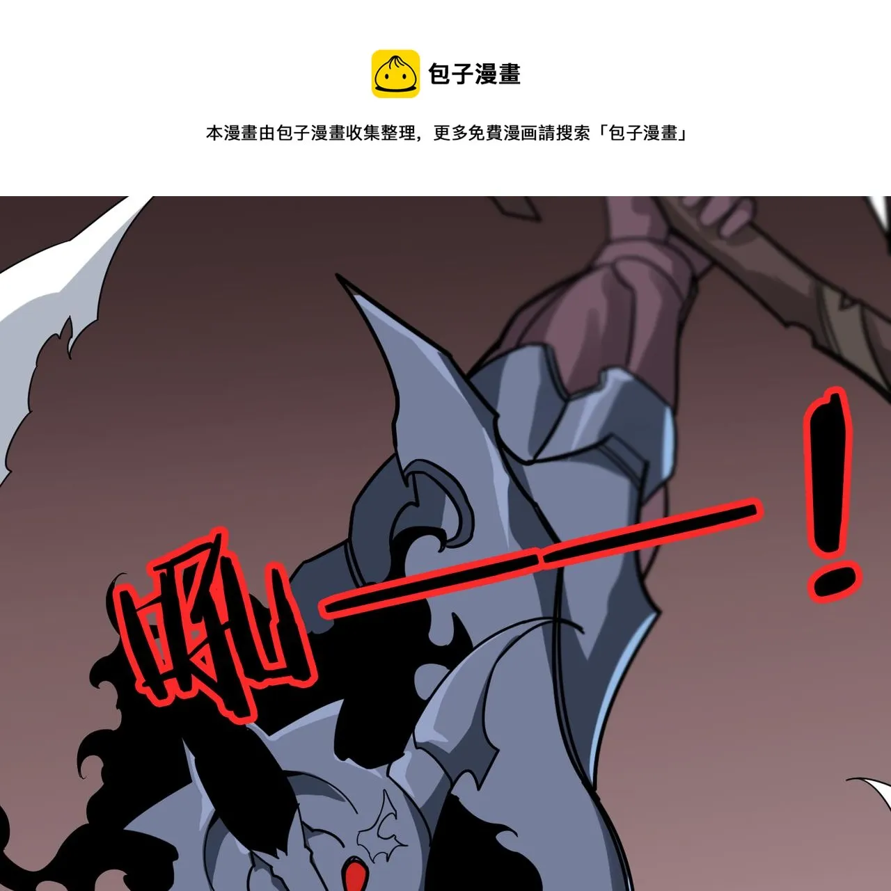 第335话 妖王 第121页