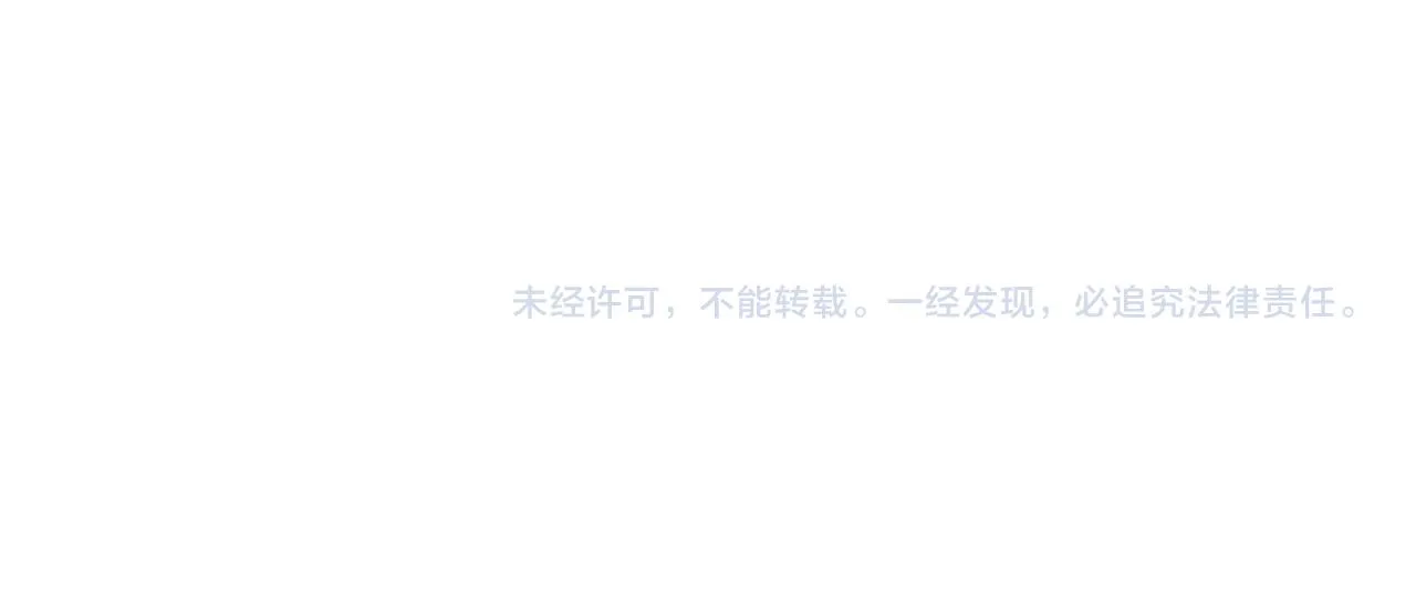 第335话 妖王 第127页