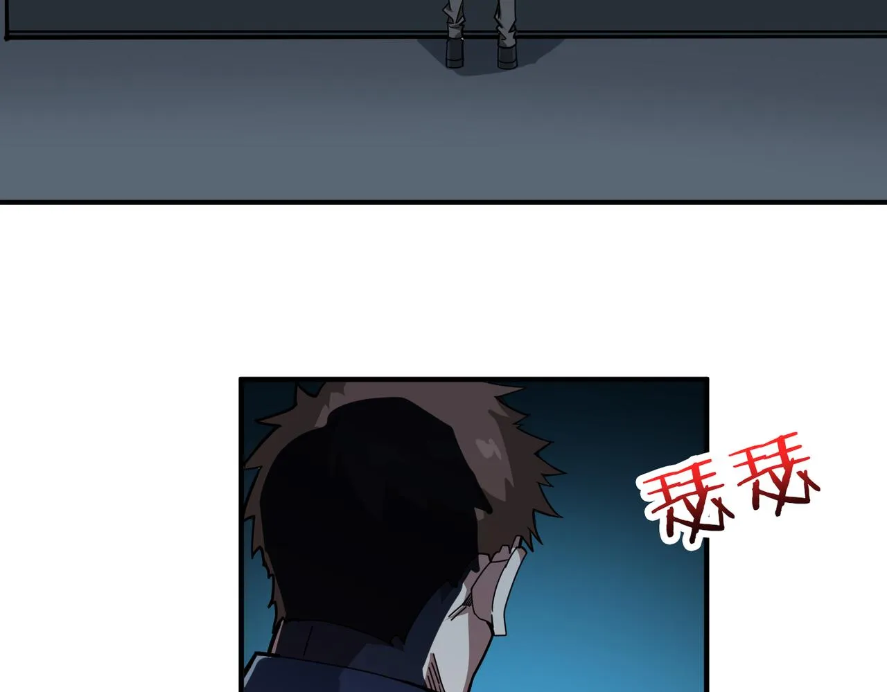 第334话 百鬼夜行 第7页