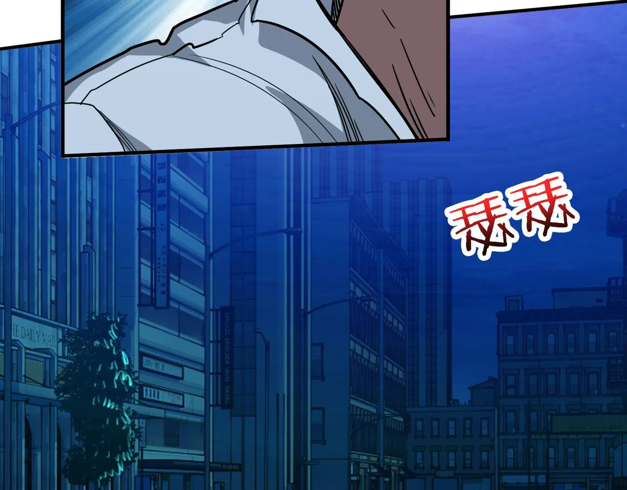 第334话 百鬼夜行 第10页