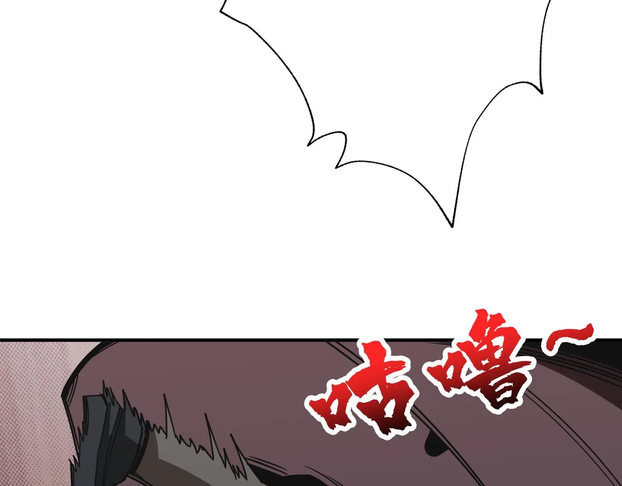 第334话 百鬼夜行 第17页