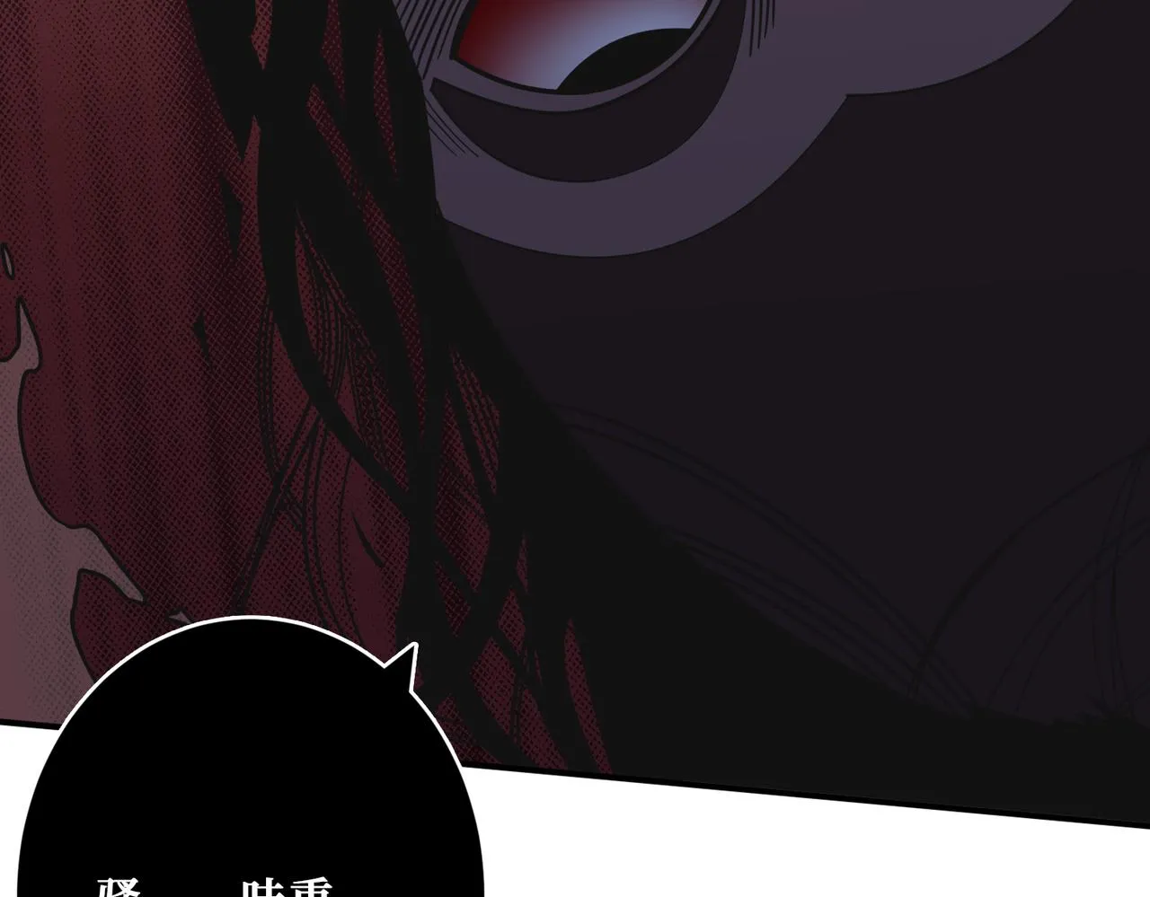 第334话 百鬼夜行 第19页
