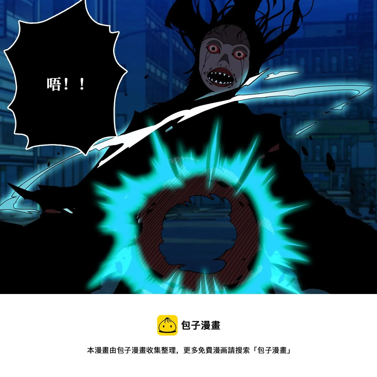 第334话 百鬼夜行 第21页