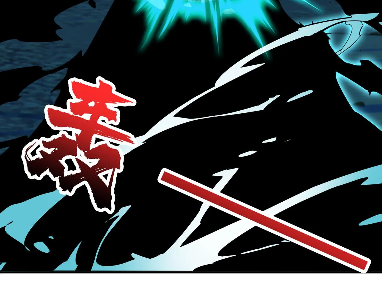 第334话 百鬼夜行 第22页