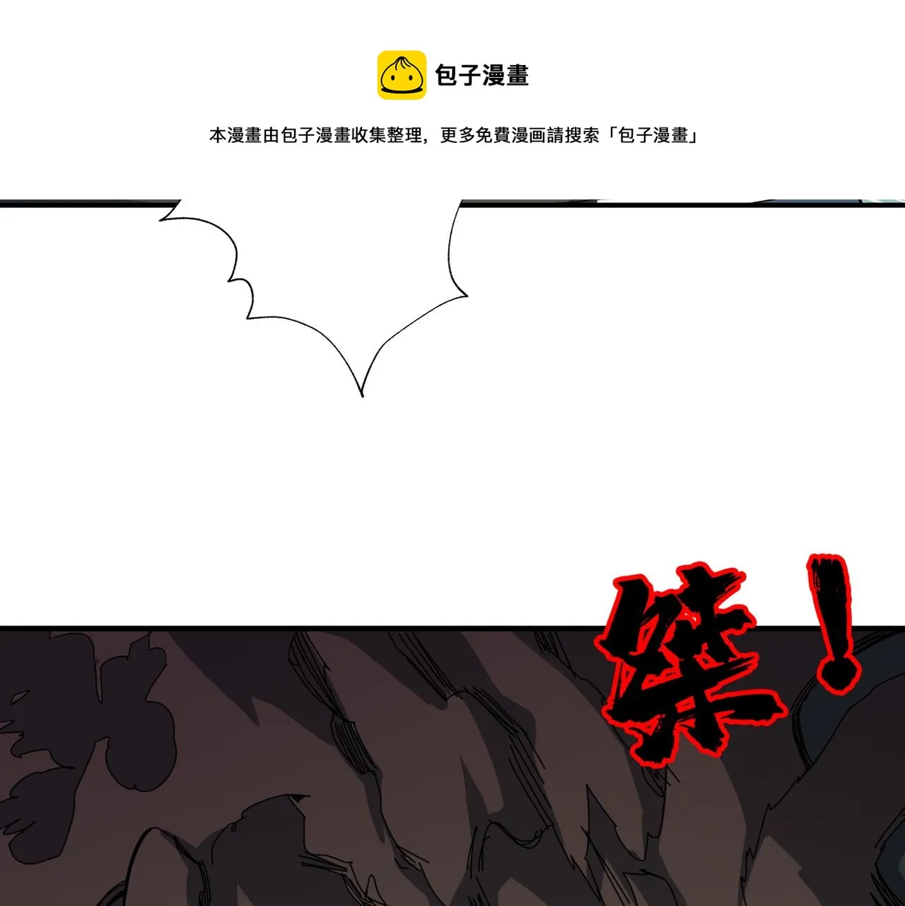 第334话 百鬼夜行 第31页