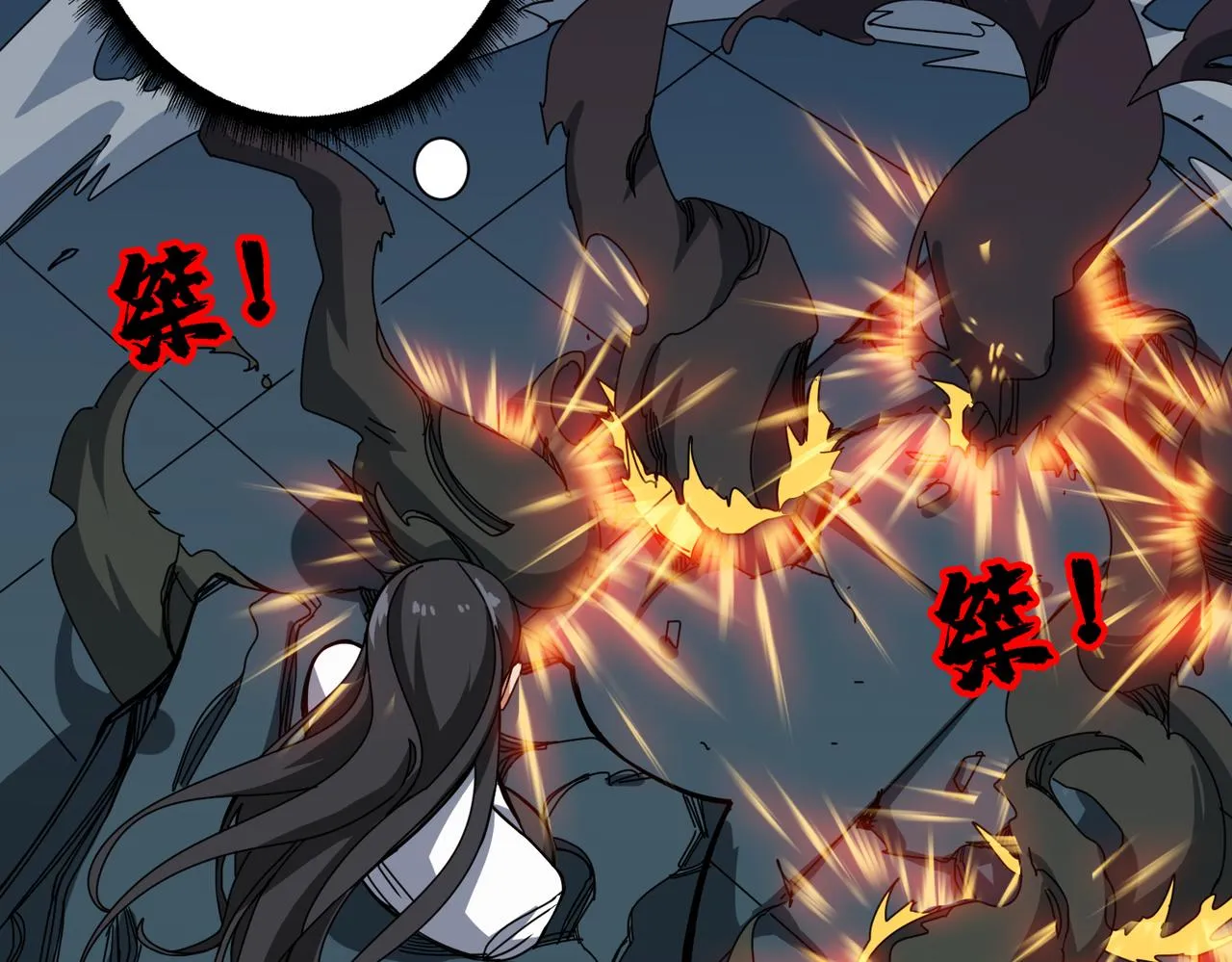 第334话 百鬼夜行 第36页