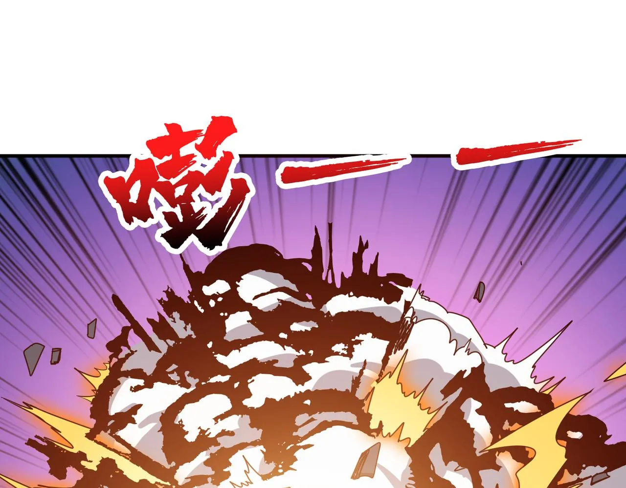 第334话 百鬼夜行 第38页