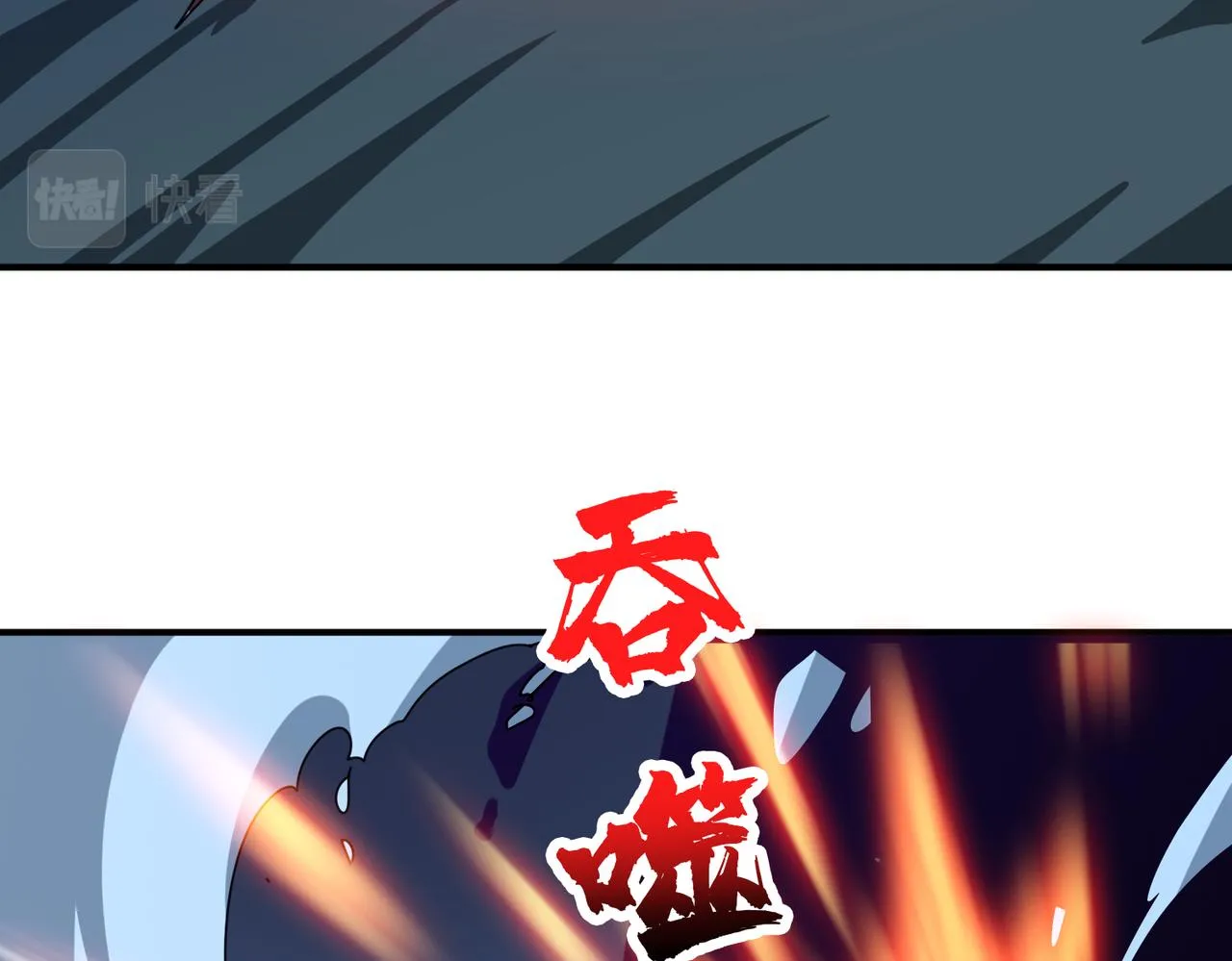 第334话 百鬼夜行 第40页