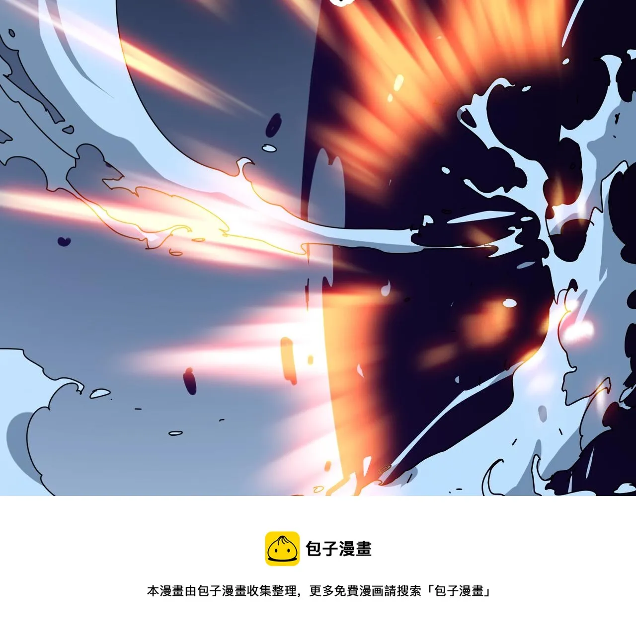 第334话 百鬼夜行 第41页