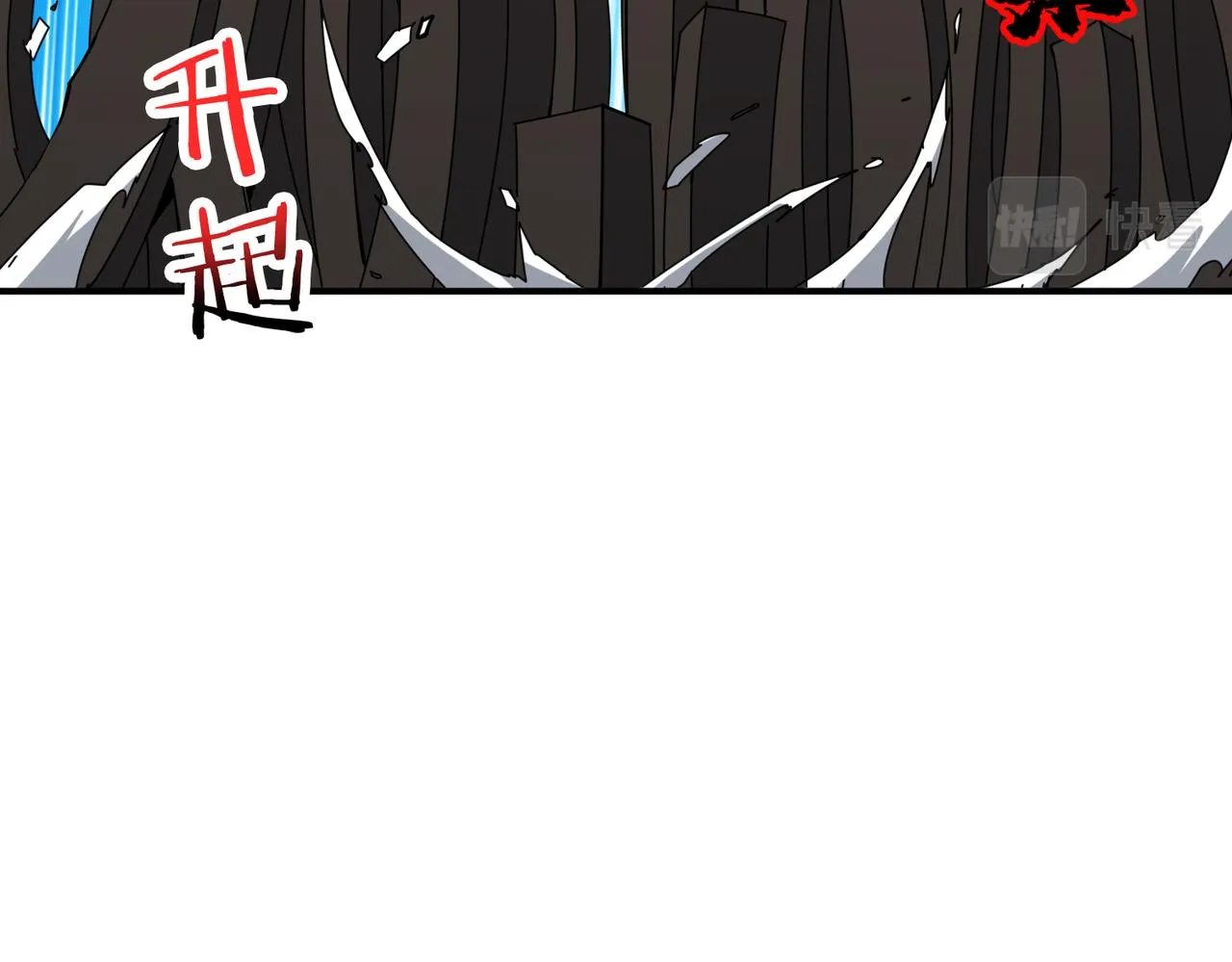 第334话 百鬼夜行 第53页