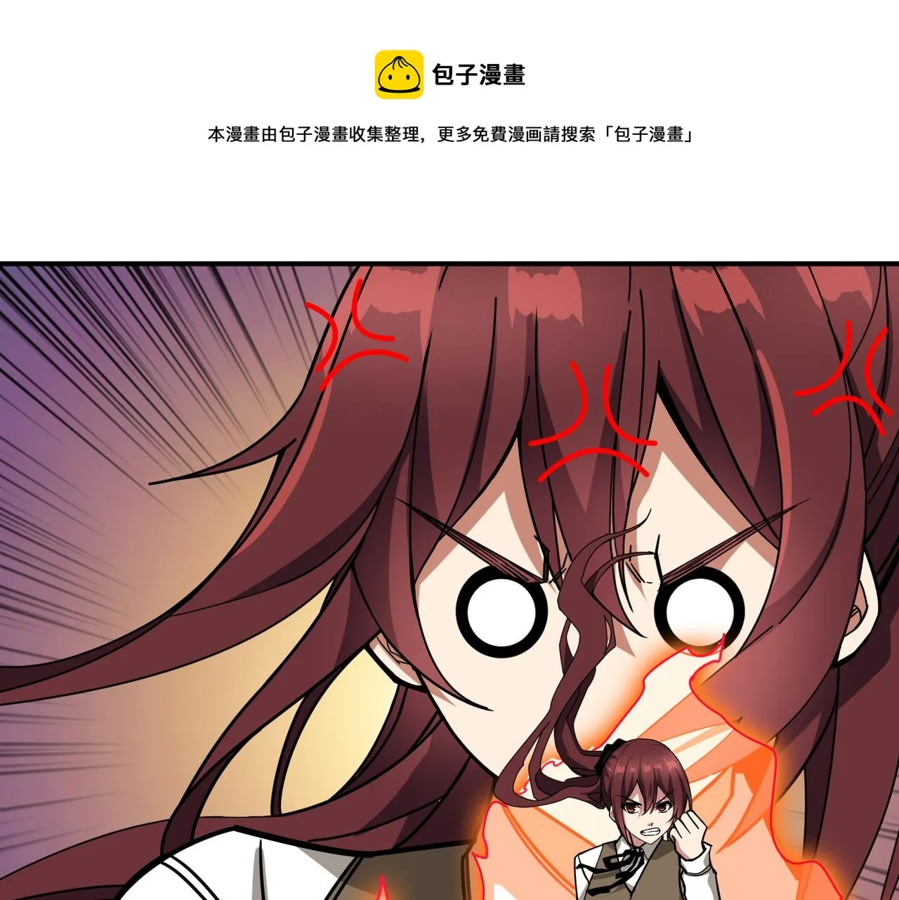第334话 百鬼夜行 第61页