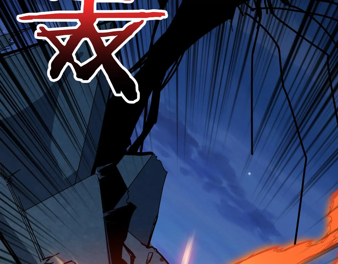 第334话 百鬼夜行 第66页