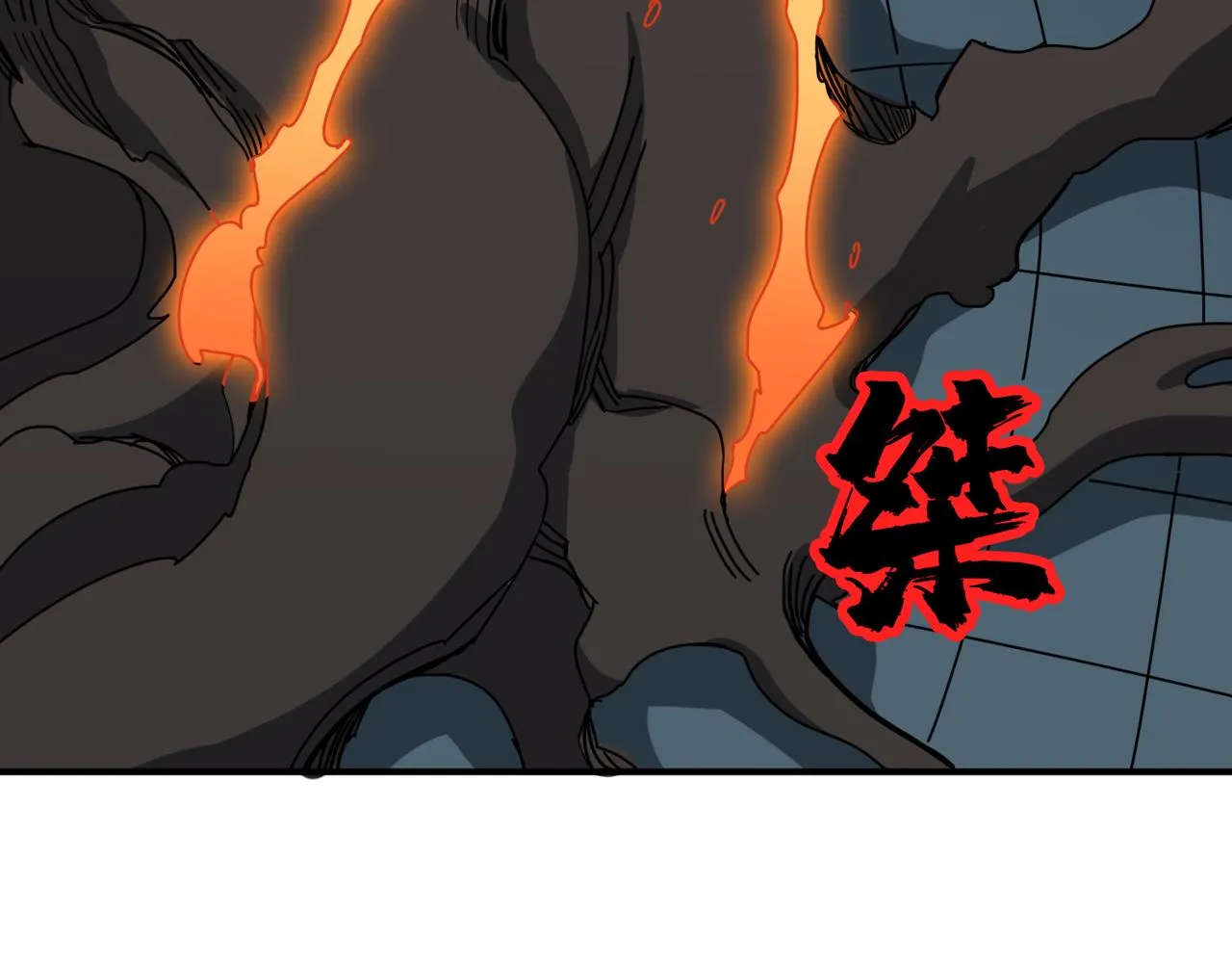 第334话 百鬼夜行 第75页