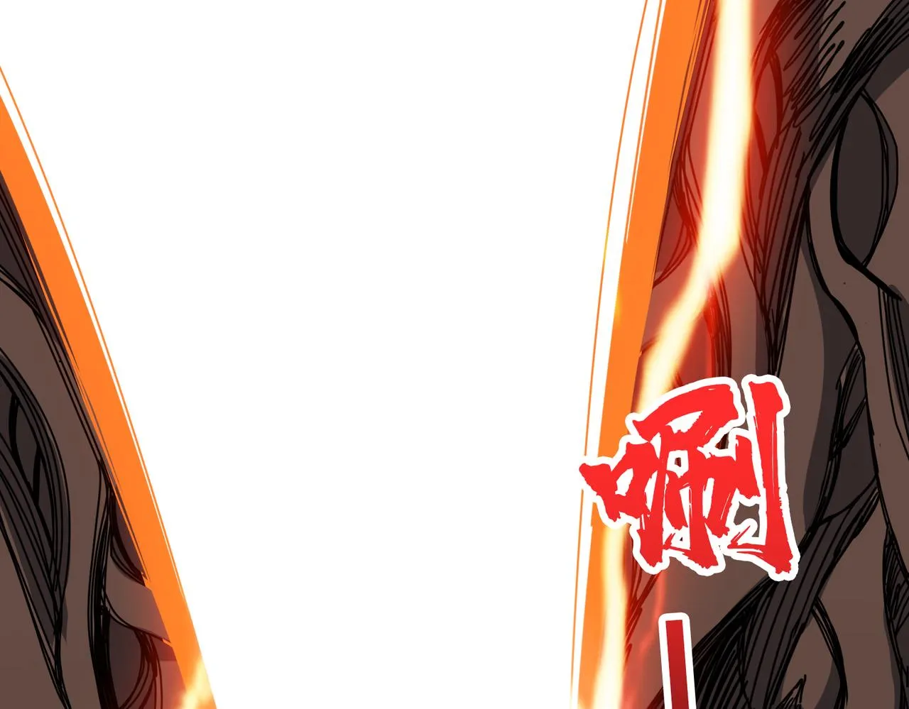 第334话 百鬼夜行 第79页