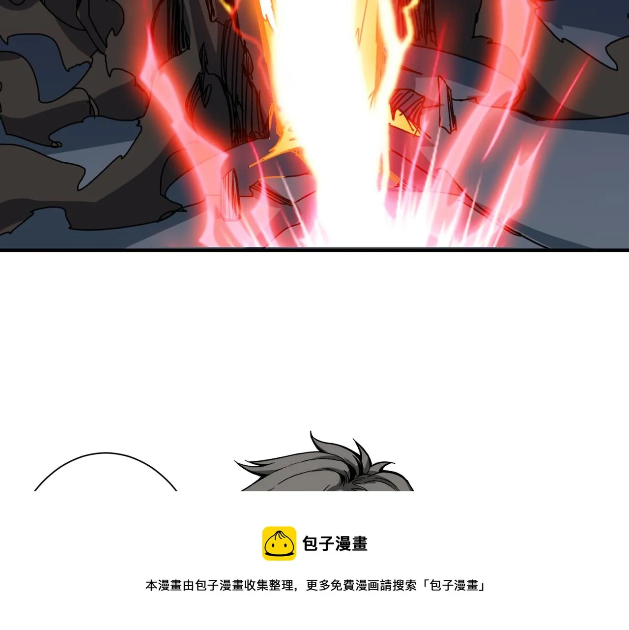 第334话 百鬼夜行 第81页