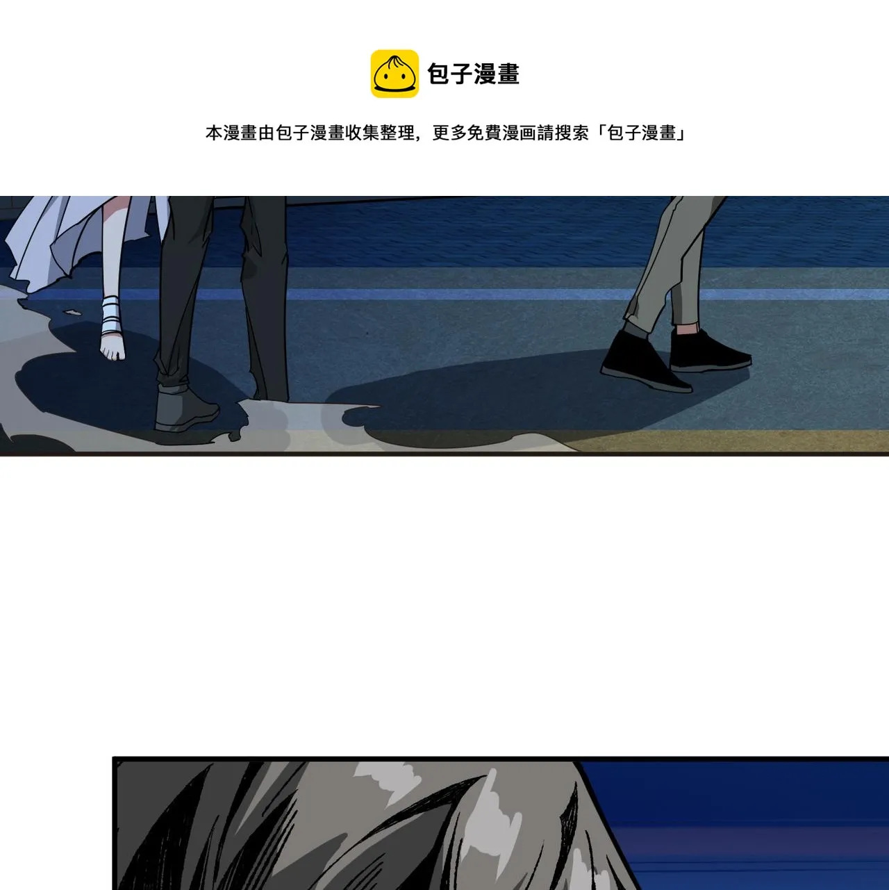 第334话 百鬼夜行 第101页