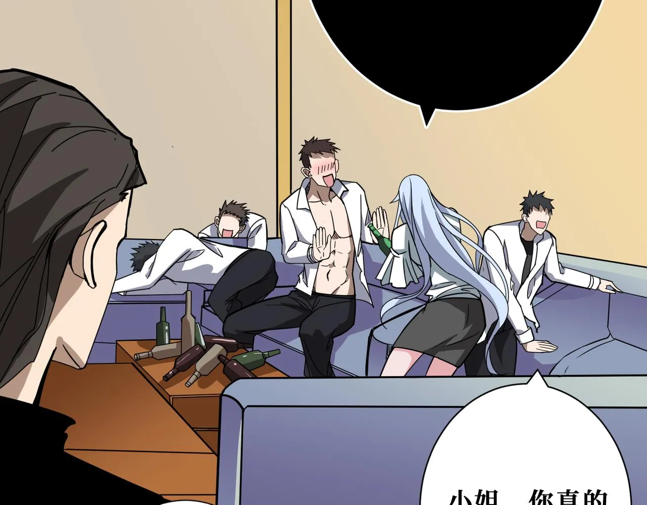 第334话 百鬼夜行 第108页