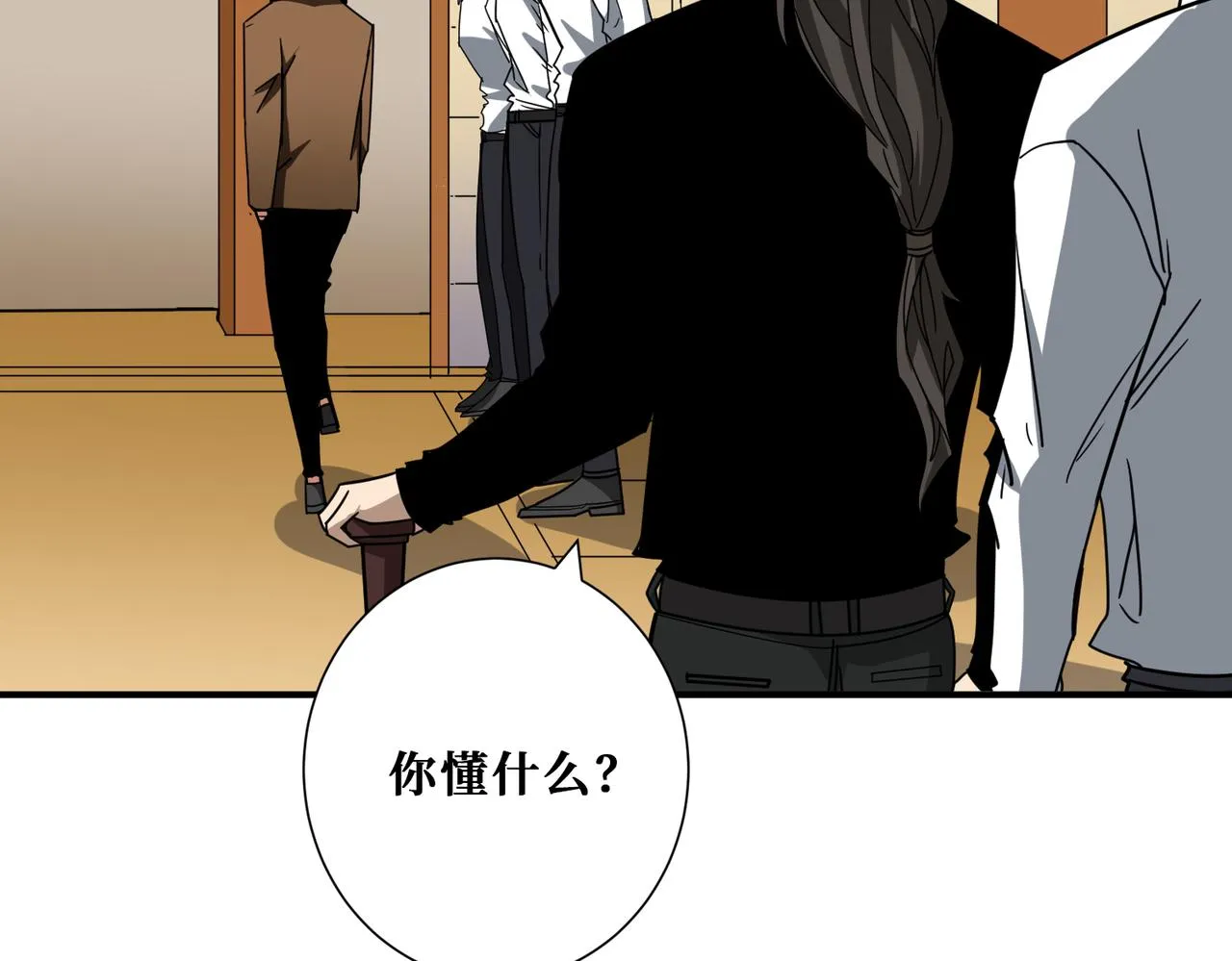第334话 百鬼夜行 第126页