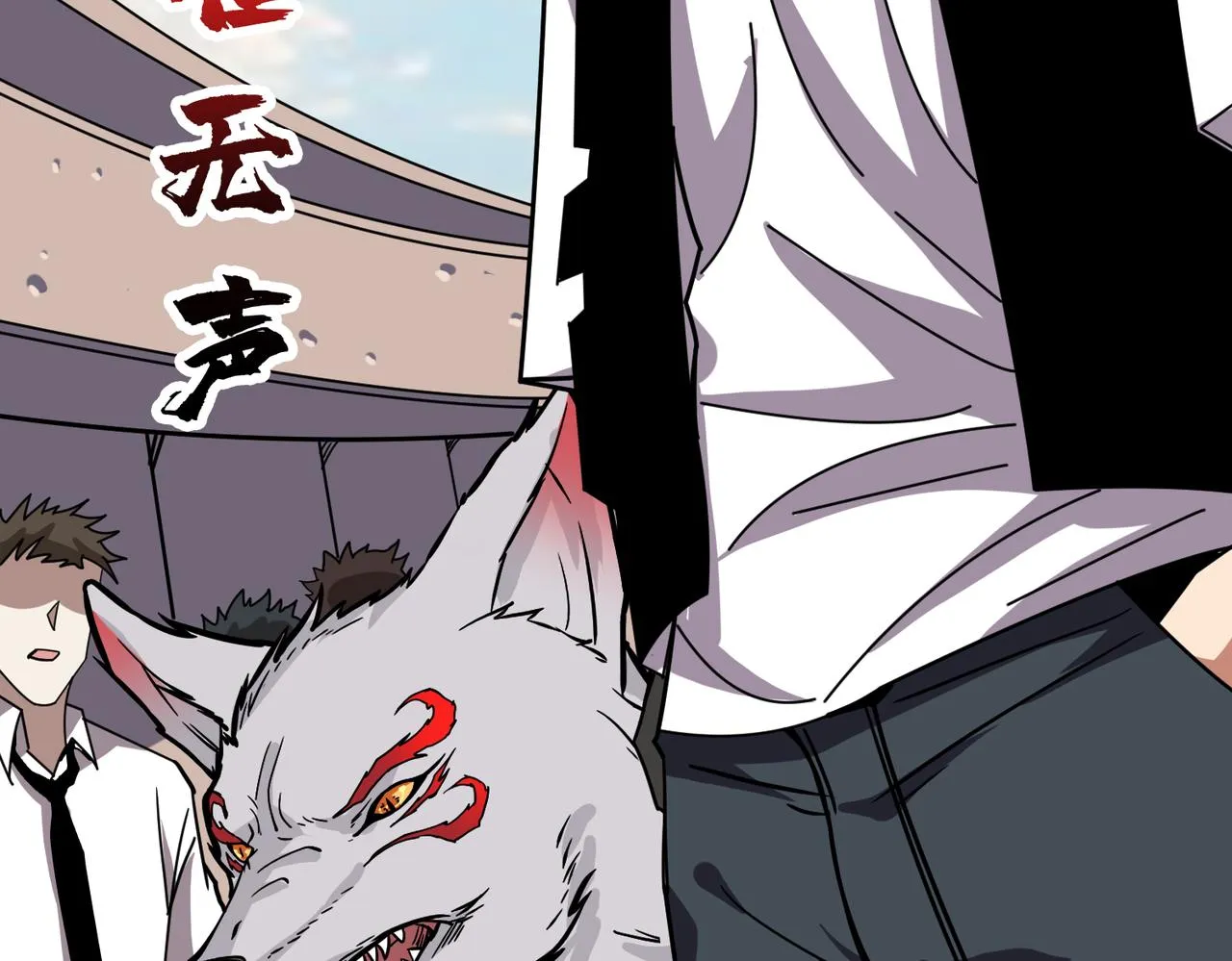第351话 长生 第21页