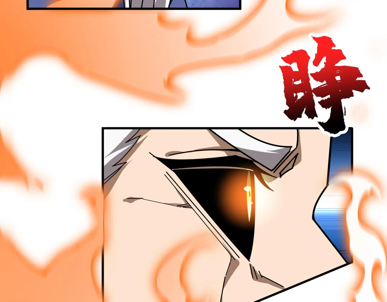 第351话 长生 第26页