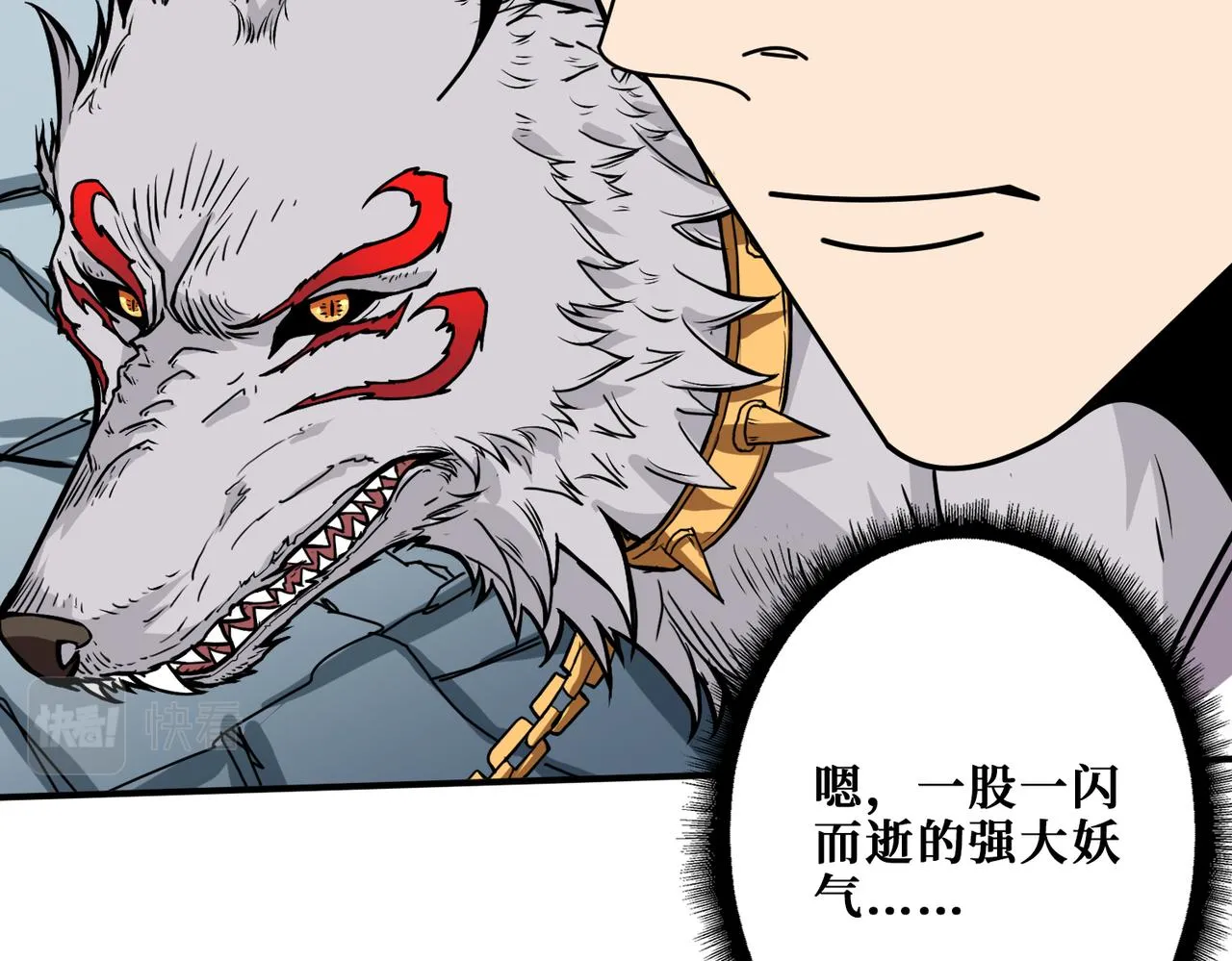 第351话 长生 第28页