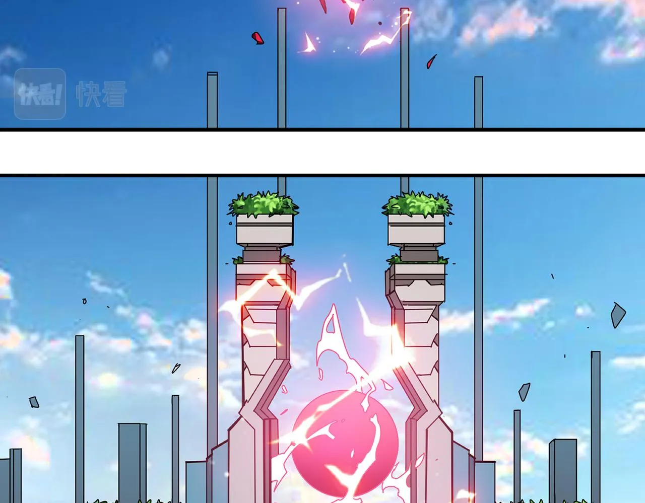 第351话 长生 第47页